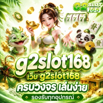 g2slot168
