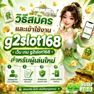 g2slot168